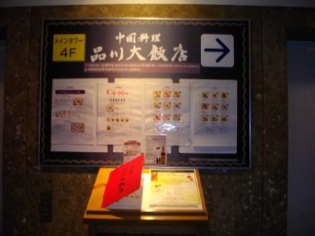 久しぶりに、鈴木光司氏と会い・・・。_c0198869_2304957.jpg