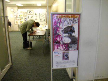 久しぶりに、鈴木光司氏と会い・・・。_c0198869_2395964.jpg