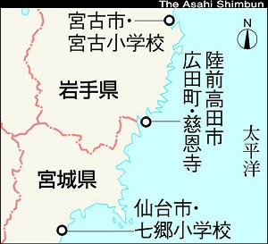 子供はなにも言わないから・・・業者が怖い腰抜け役人 武田邦彦_c0139575_21202130.jpg