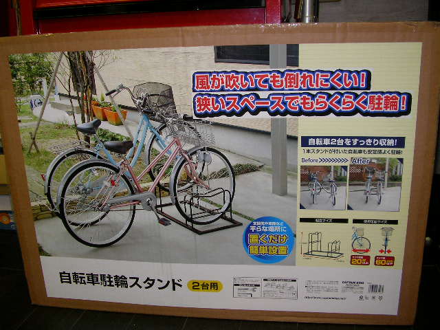 10/28 特価品情報:BS編_b0189682_14504012.jpg