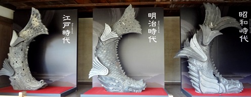 鯱瓦