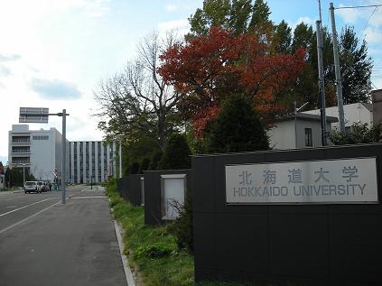 北20条東門と北キャンパス_f0078286_21513527.jpg