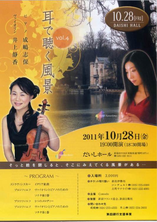今夜はプロコ!!_e0046190_1352688.jpg