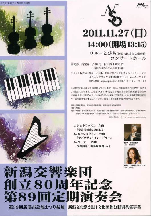 今夜はプロコ!!_e0046190_14195368.jpg