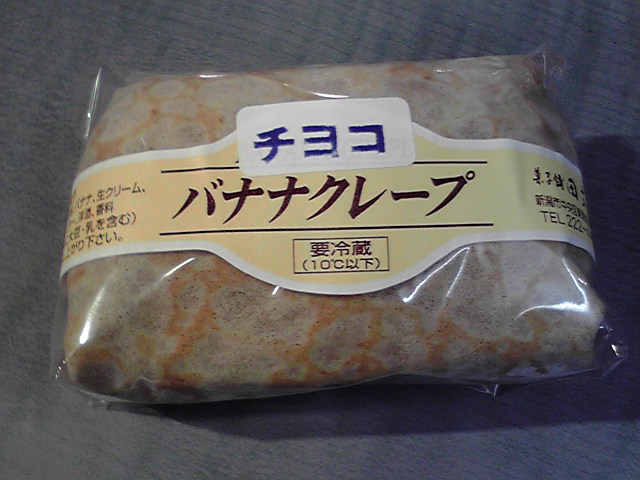 今夜はプロコ!!_e0046190_14212344.jpg