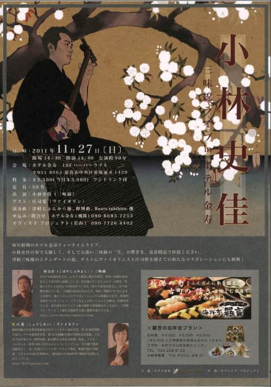 今夜はプロコ!!_e0046190_1484153.jpg