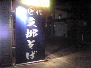 e0239190_21594392.jpg