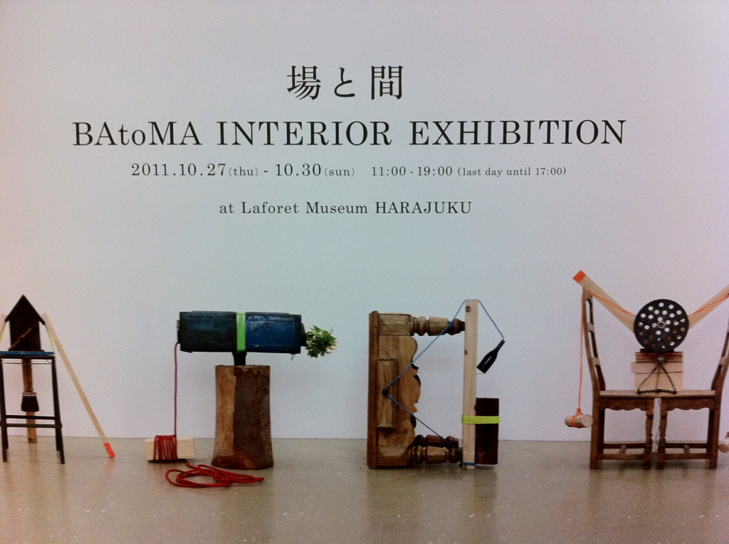 展示会に出展中です_d0166598_12441927.jpg