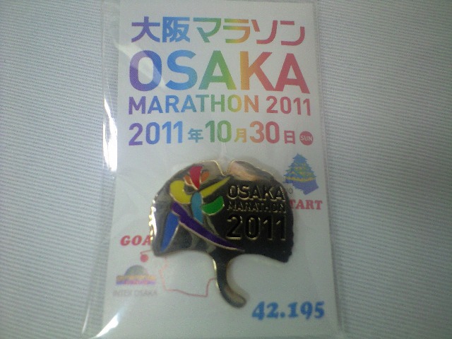 大阪マラソン2011 1日前 と カーボローディング_a0194908_11275464.jpg