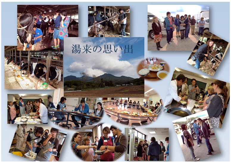 湯来の思い出とFarewell　Party_c0116915_0175944.jpg