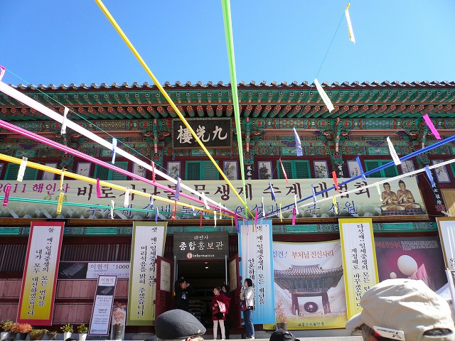 a0006033_18275570.jpg