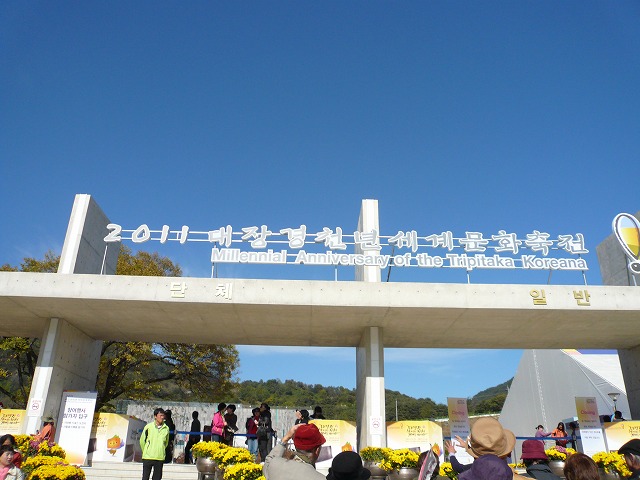 a0006033_18295972.jpg