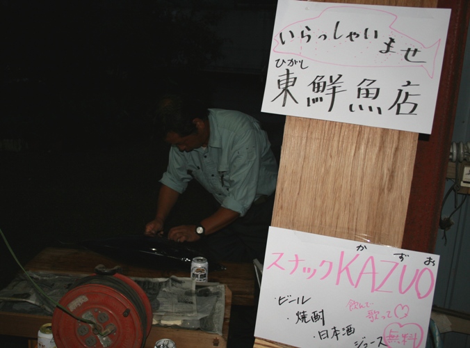 f0042737_11234846.jpg
