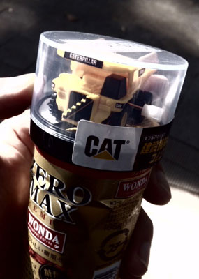 缶コーヒーのおまけ_c0060143_20511497.jpg