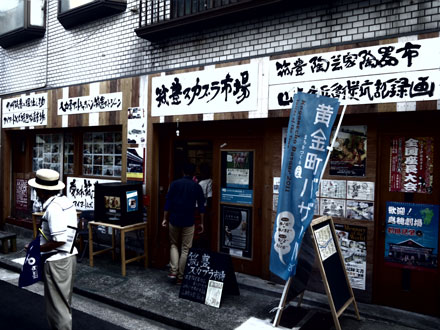 ヨコハマトリエンナーレに行ったのは先月ですが_c0060143_21144295.jpg