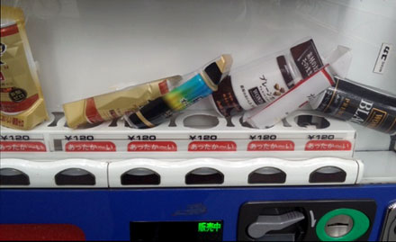 自動販売機のディスプレイで起きた惨劇_c0060143_21241464.jpg