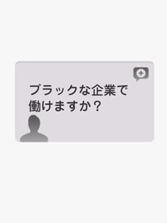 最近つくった「おバカFlash待受け」_c0060143_23164184.jpg