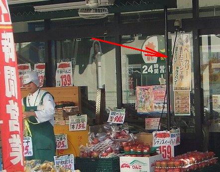 近所のパン屋その②_e0256147_15161733.jpg
