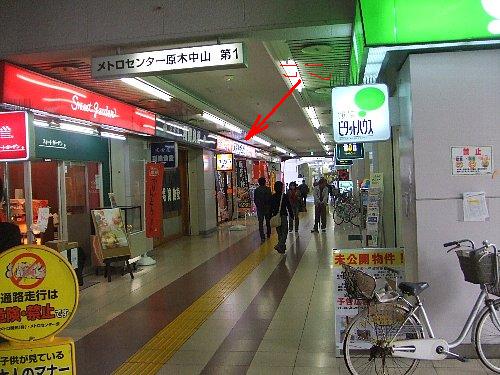 近所のパン屋その②_e0256147_15184062.jpg