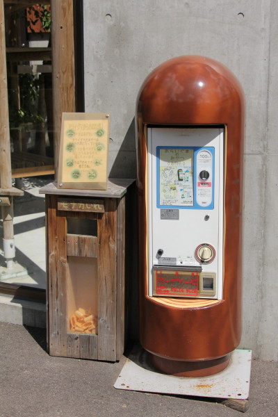e0086860_230151.jpg