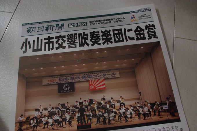 定期演奏会 舞台裏で~_b0187479_13531746.jpg