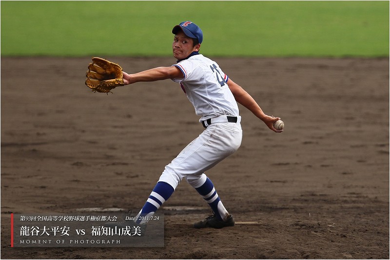 第93回高校野球京都大会（14） ： 準決勝 龍谷大平安 vs 福知山