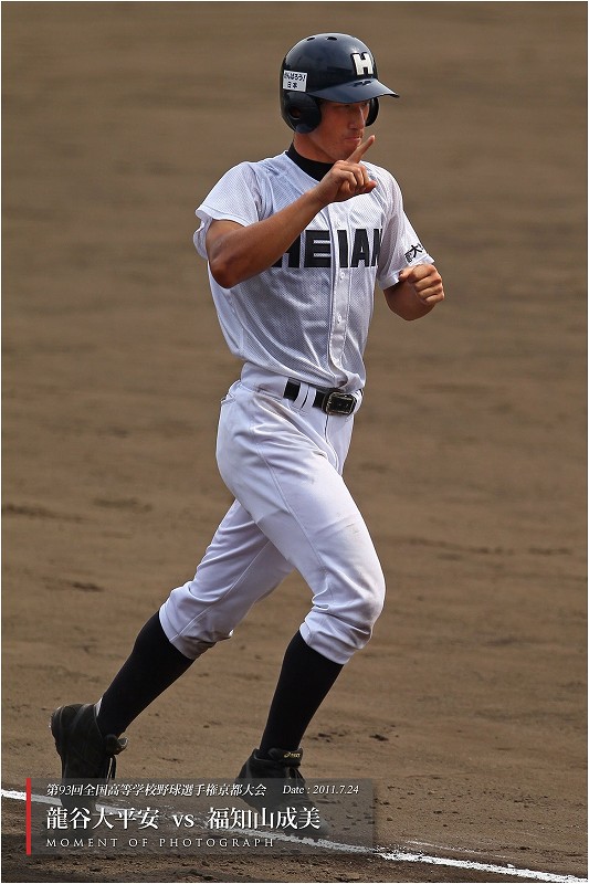 【甲子園期間中値下げ】福知山成美 京都代表 高校野球ユニフォーム 値下げ中】福知山成美 京都代表 高校野球ユニフォーム 甲子園