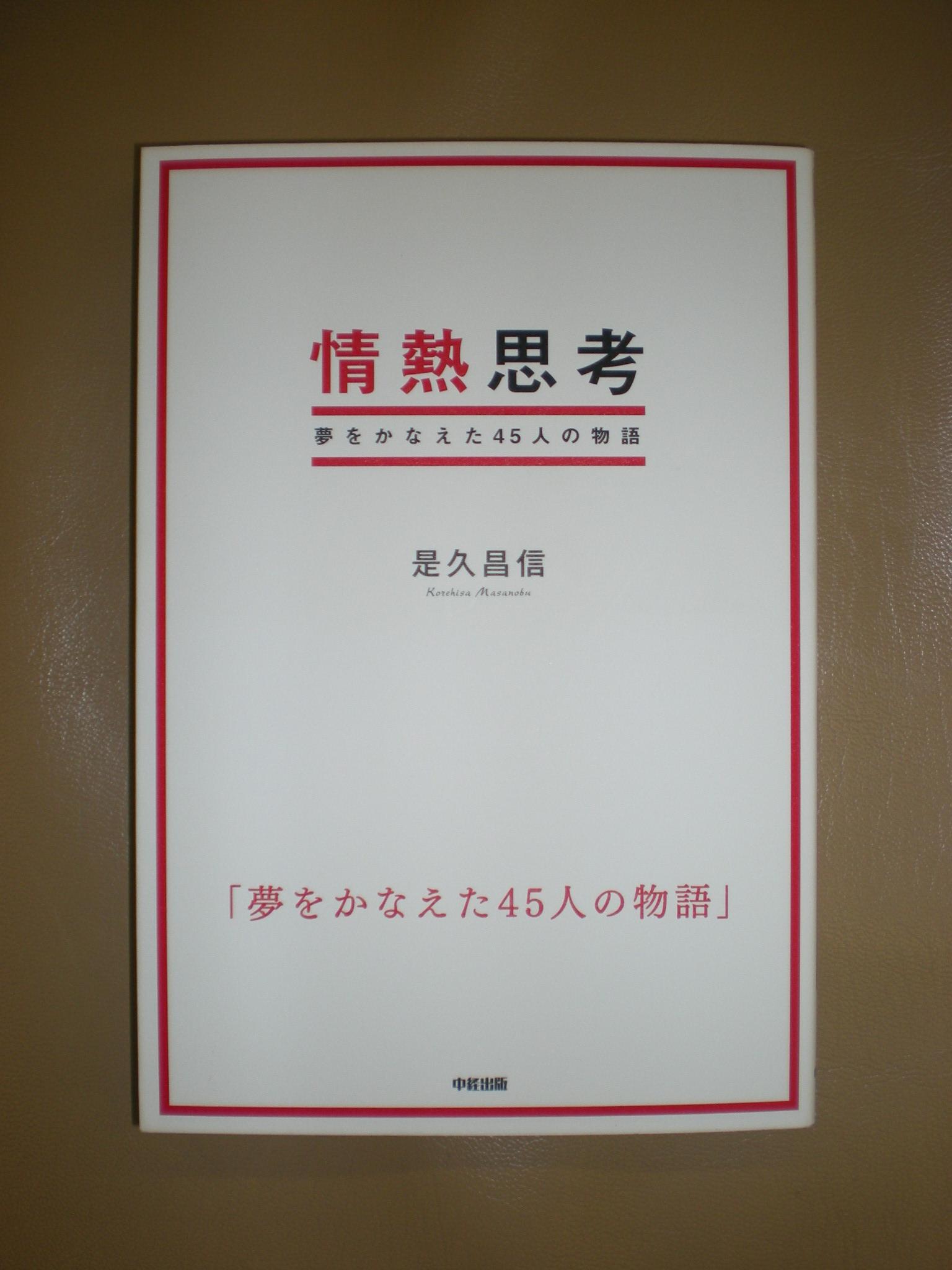 f0222994_0321162.jpg