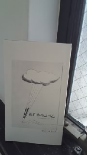 旅と本のコラム DECO・CHAT_e0132895_14225118.jpg