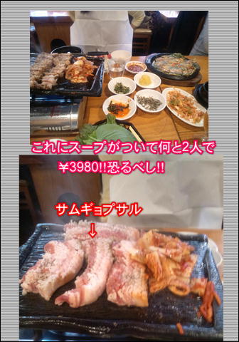 f0234395_18455745.jpg
