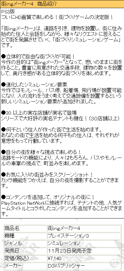 c0072801_7303358.png