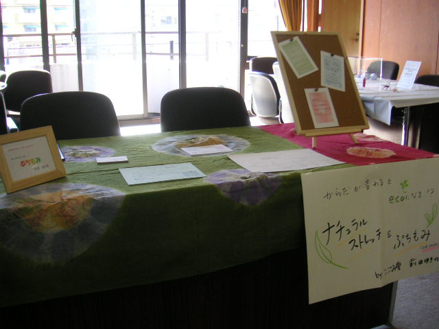 e0192203_1416433.jpg