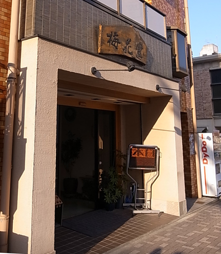 c0093205_143937.jpg
