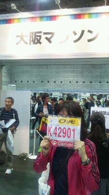 【大阪マラソンへの道】エキスポ行ってきました(^^)_b0036608_0151129.jpg