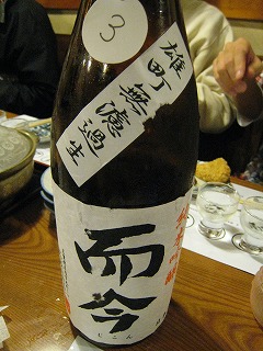 c0203111_15293735.jpg