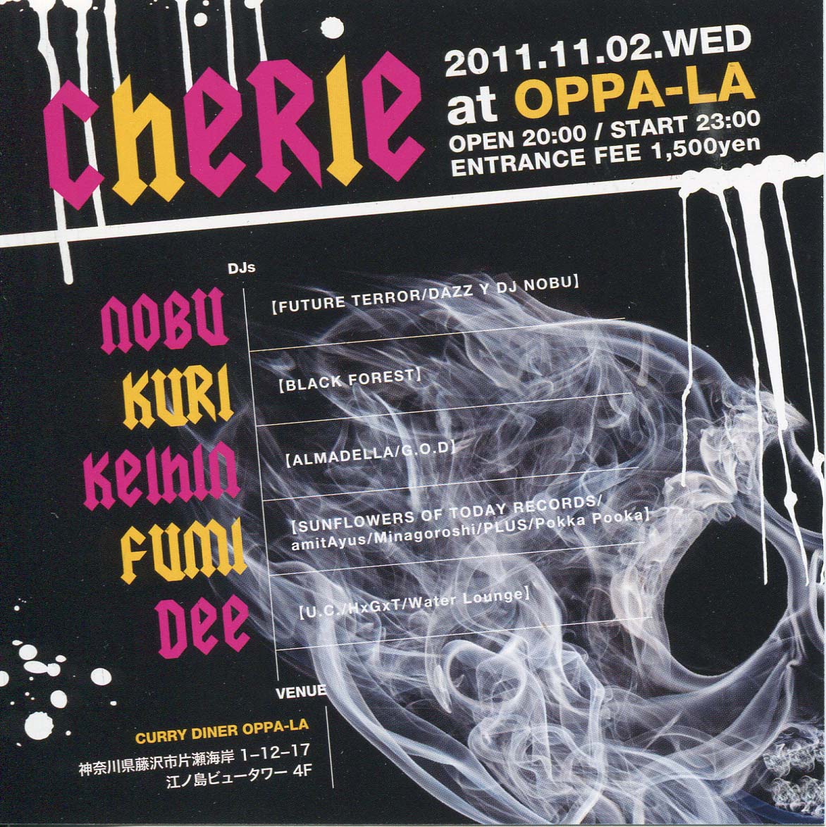 NEXT WED_d0106911_19151095.jpg
