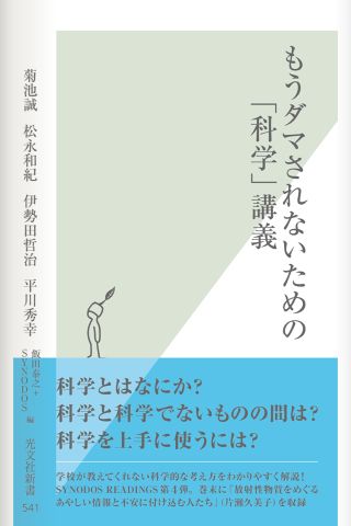 Kinoppyを使ってみた_c0025115_23173952.jpg
