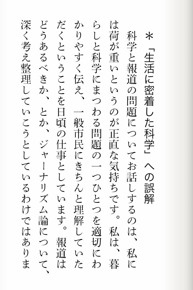 Kinoppyを使ってみた_c0025115_2333335.jpg