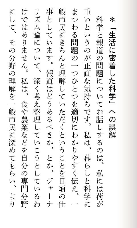 Kinoppyを使ってみた_c0025115_233508.jpg