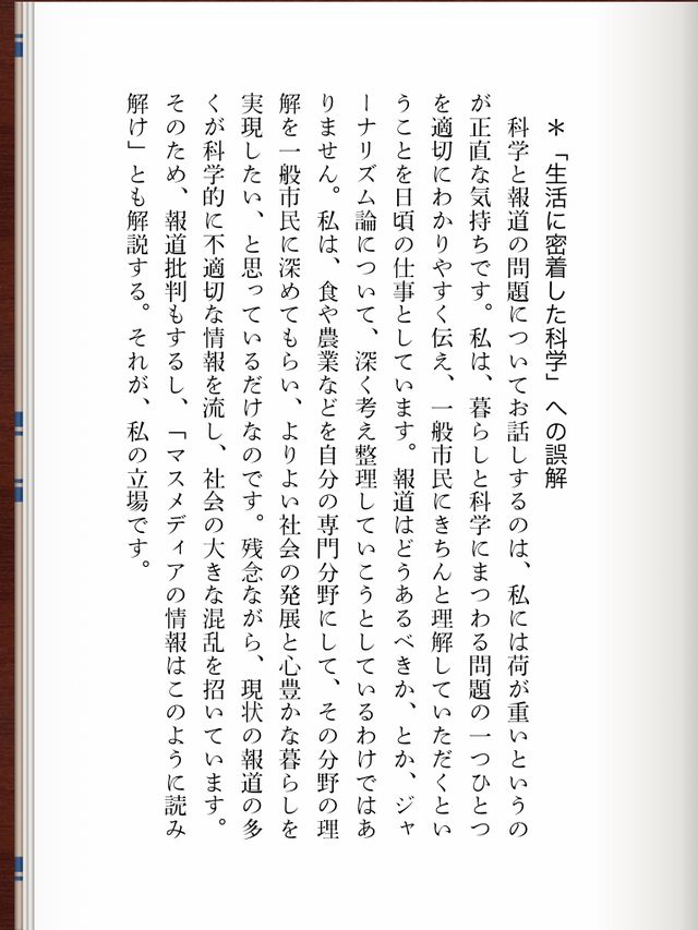 Kinoppyを使ってみた_c0025115_23365420.jpg