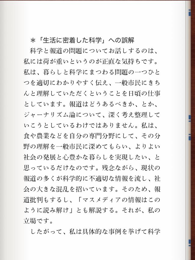 Kinoppyを使ってみた_c0025115_2337347.jpg
