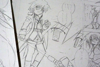 コミケ81当落_d0039216_1954815.jpg