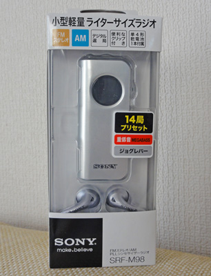 b0053429_23535630.jpg