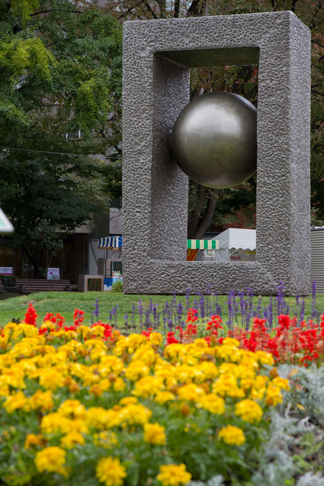 道内散歩 札幌大通公園 その3 野外彫刻展  街に触れる 真無_a0016730_22525493.jpg