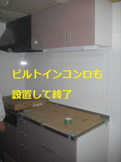 キッチン廻り 完成_f0031037_20242019.jpg