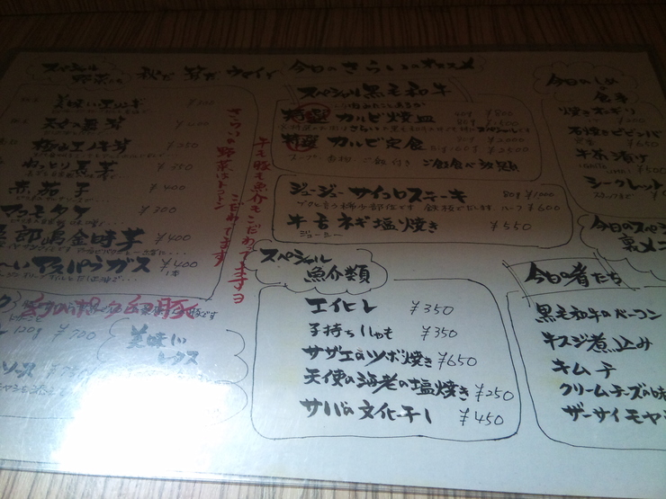 a0046339_1212425.jpg