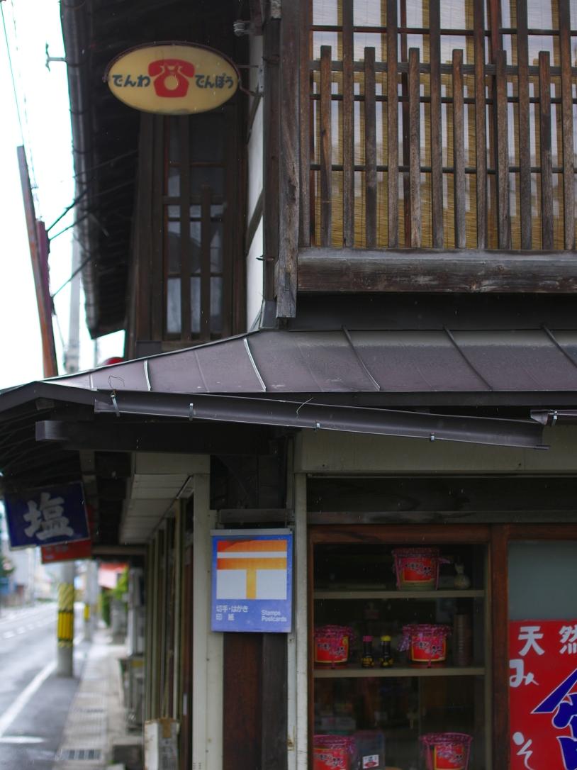 d0237340_78155.jpg