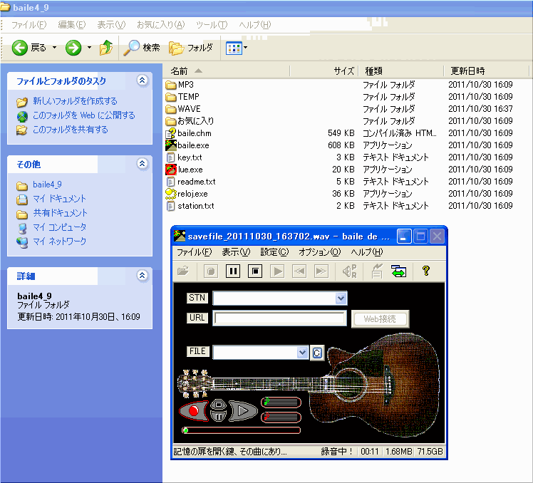 b0031143_1751970.gif