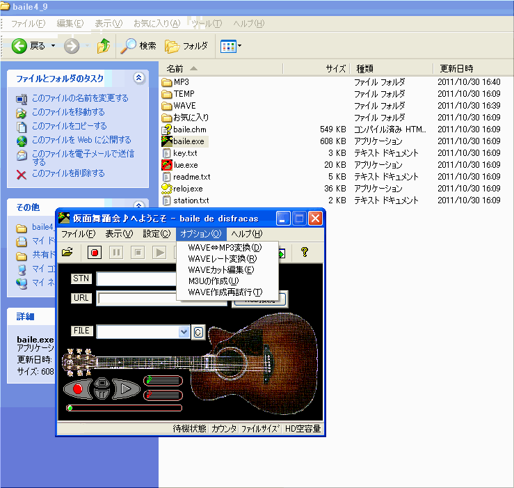 b0031143_1752983.gif