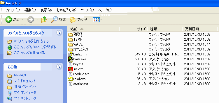 b0031143_175928.gif